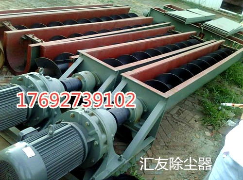 山東匯友糧食螺旋輸送機(jī)機(jī)械制造批發(fā) 采購